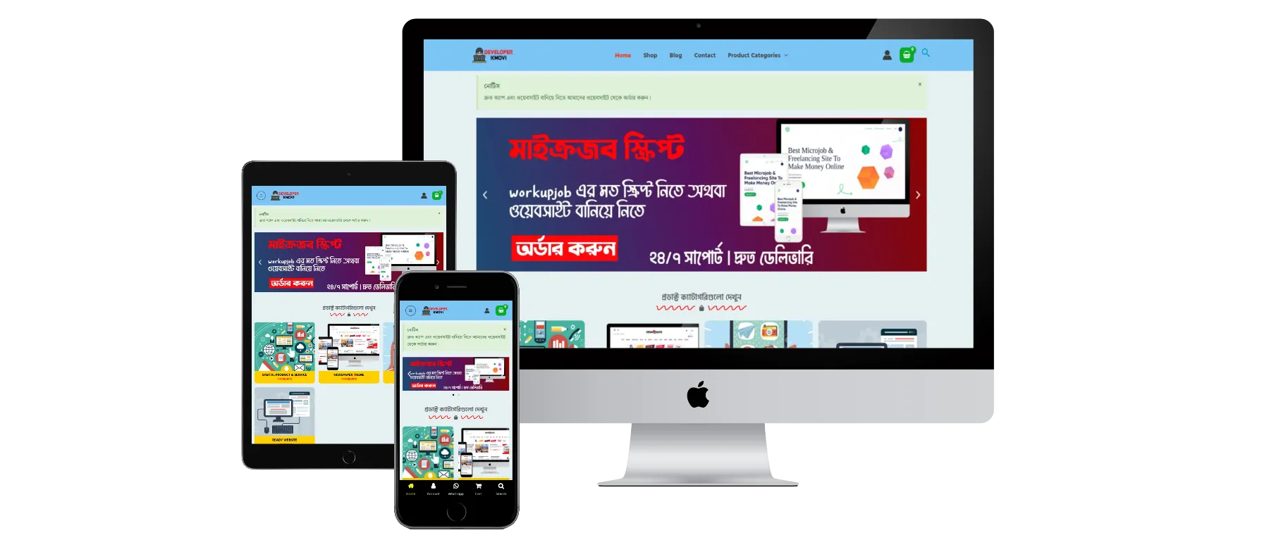 Digital product selling ready website