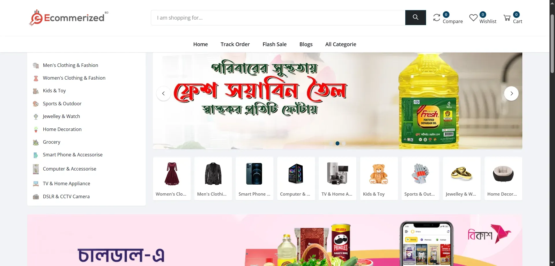 E-commerc - 04 Website Script Download