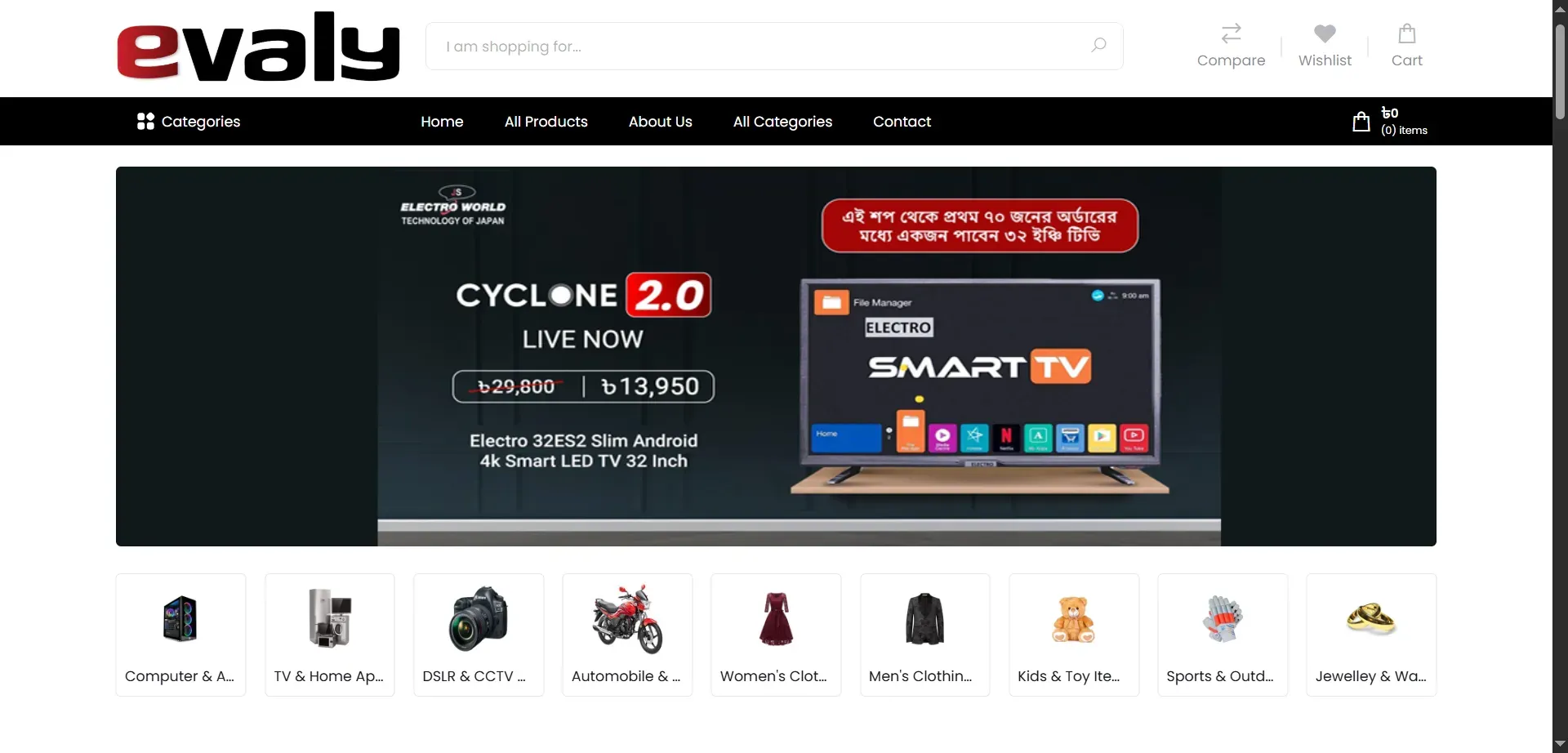 Evaly E-commerce Website Script (08)