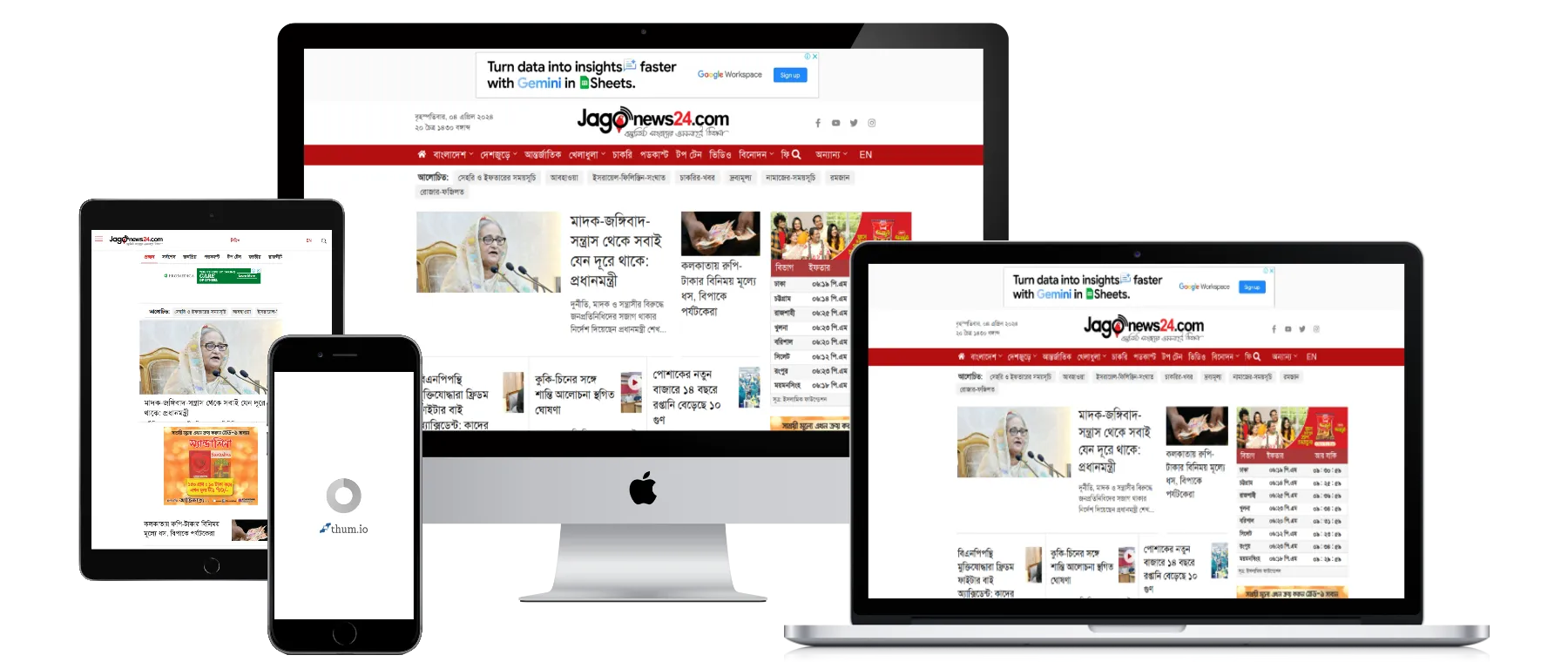 Jagonews24 Wordpress theme download