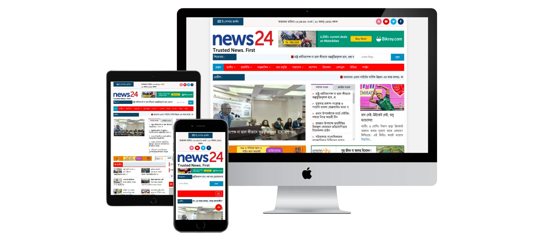 News24 Newspaper Theme Script Download