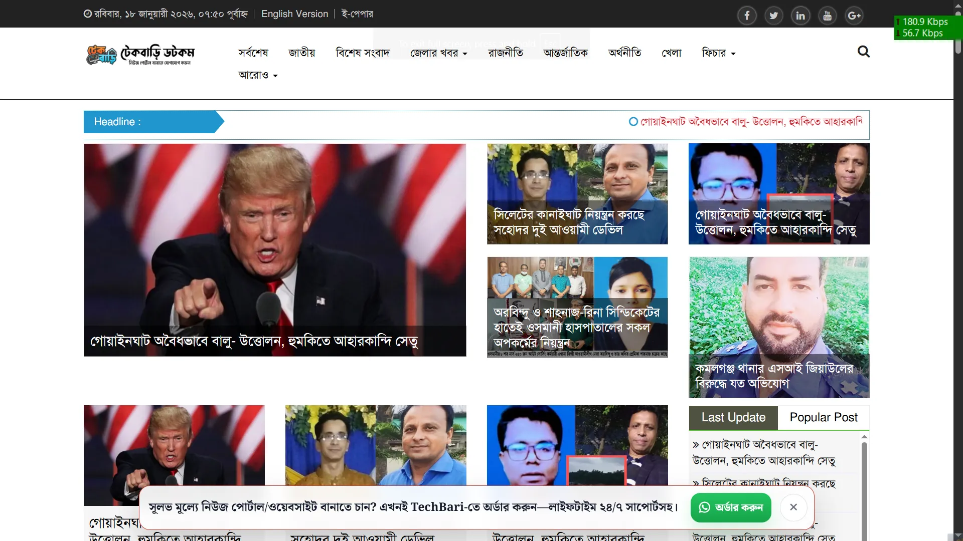 Newspaper Wordpress Theme (14)