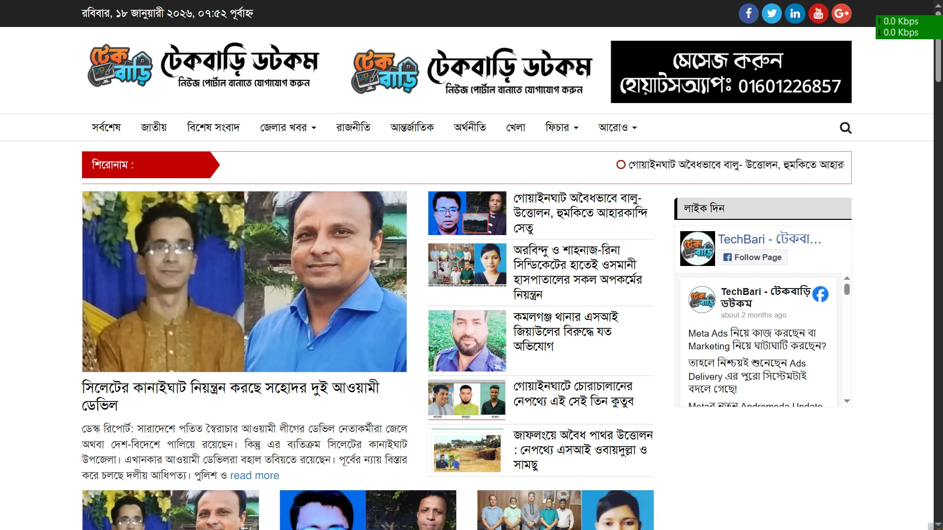 Newspaper Wordpress Theme (15)