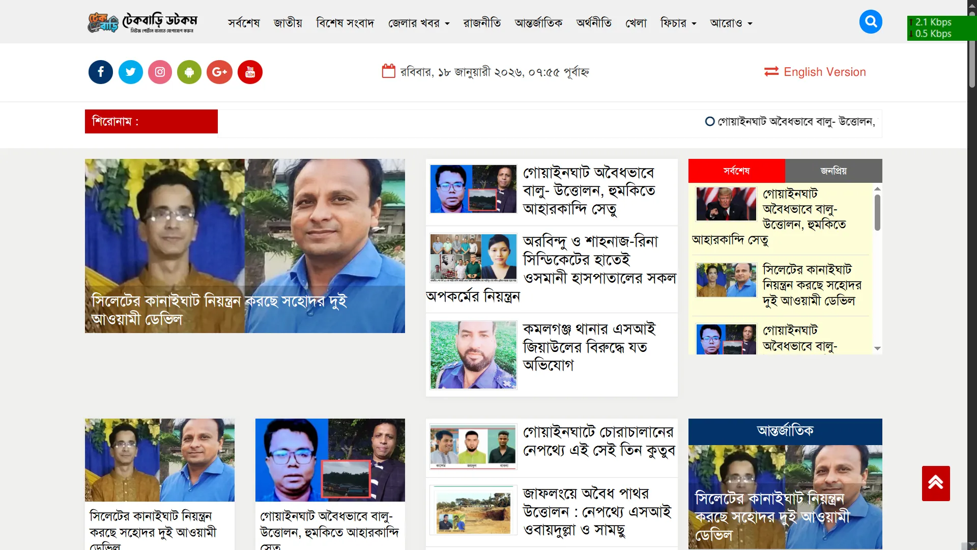 Newspaper Wordpress Theme (18)