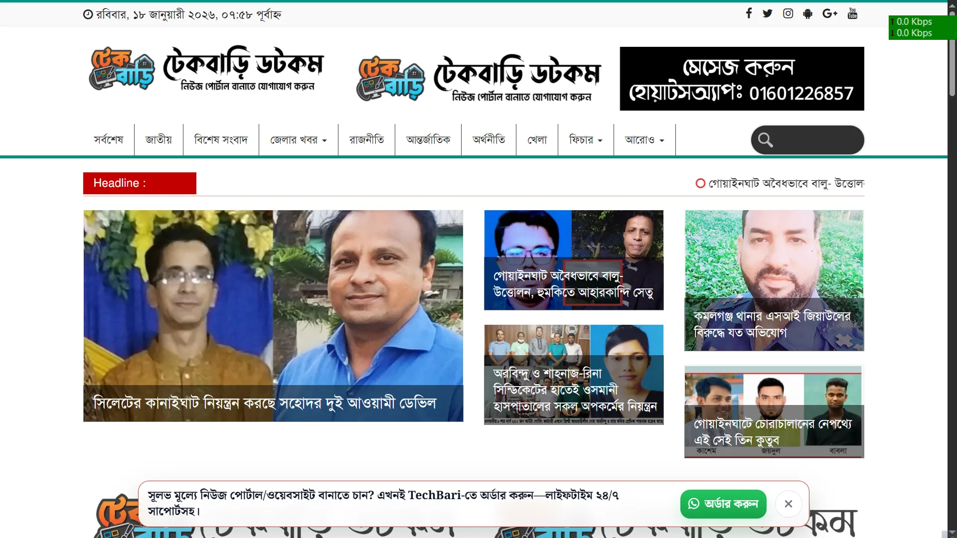 Newspaper Wordpress Theme (20)