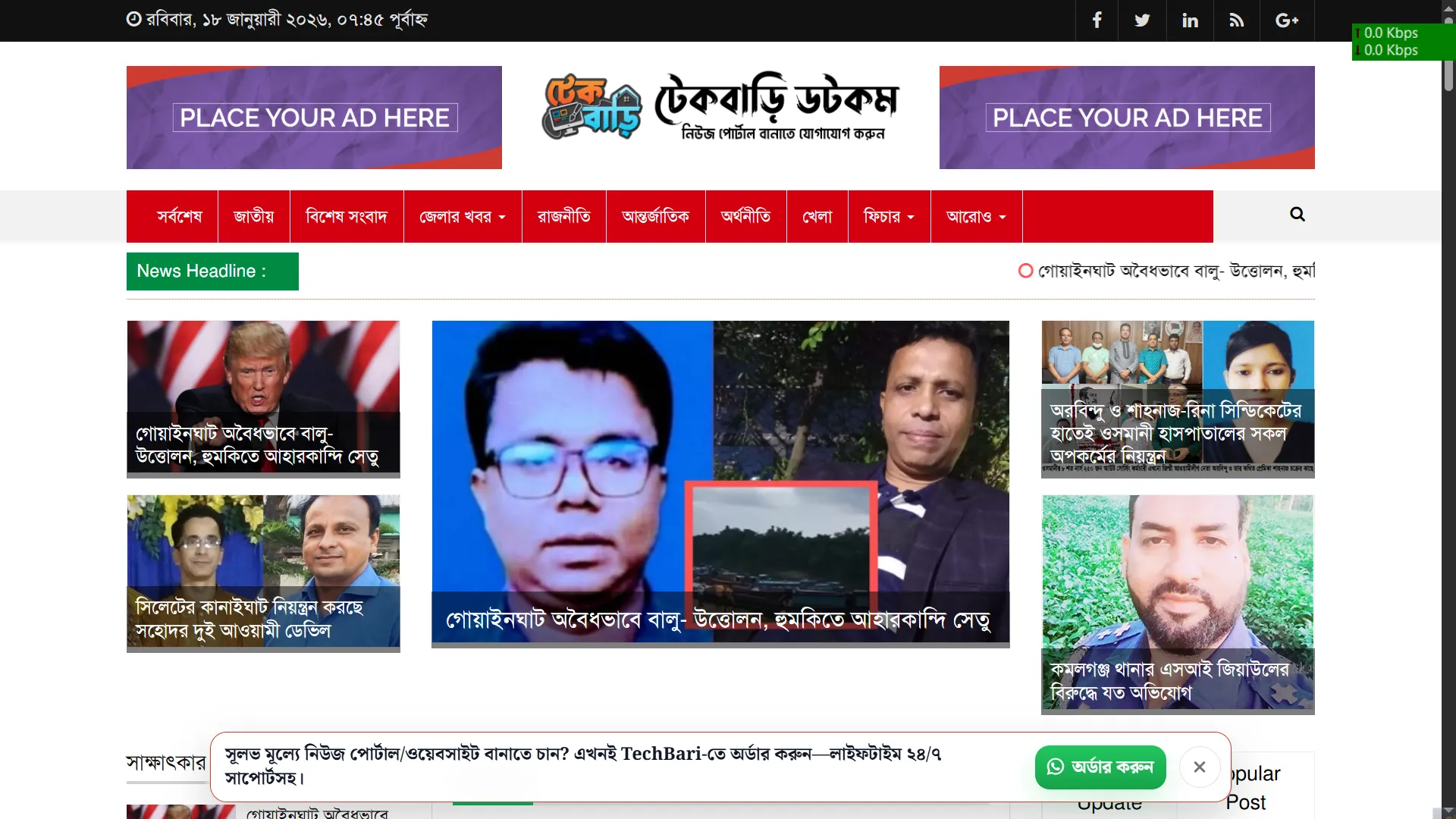 Newspaper Wordpress Theme (21)