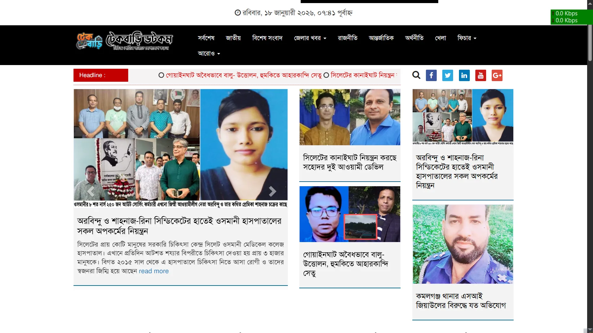 Newspaper Wordpress Theme (22)