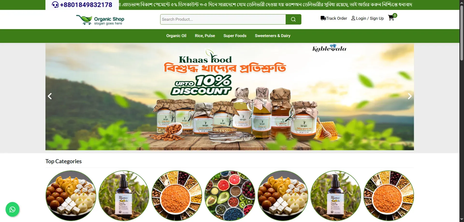 Organic Food Shop E-commerc Script (03)