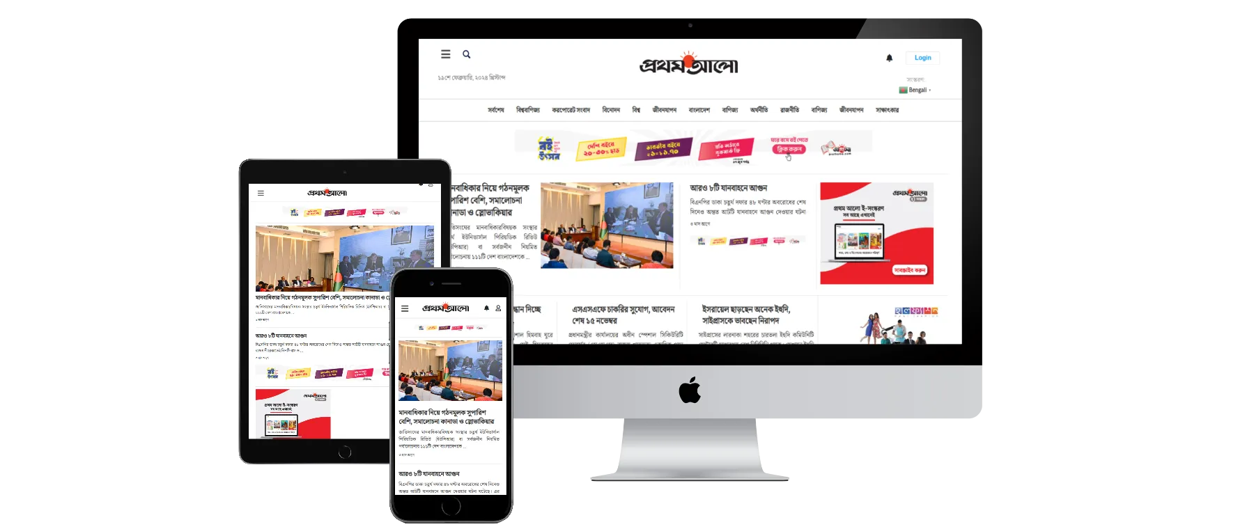 Prothom alo Newspaper Theme