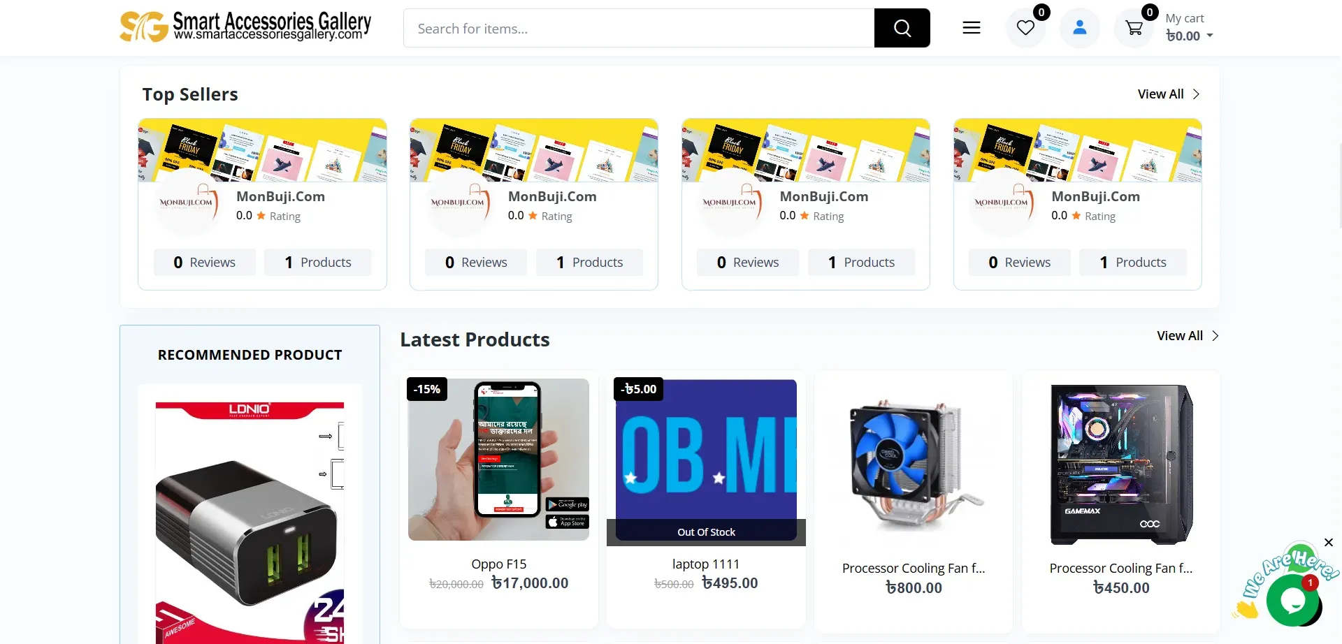 Smart Gadget E-commerce Website Script (PHP) | স্মার্ট গ্যাজেট অনলাইন শপ স্ক্রিপ্ট (06)