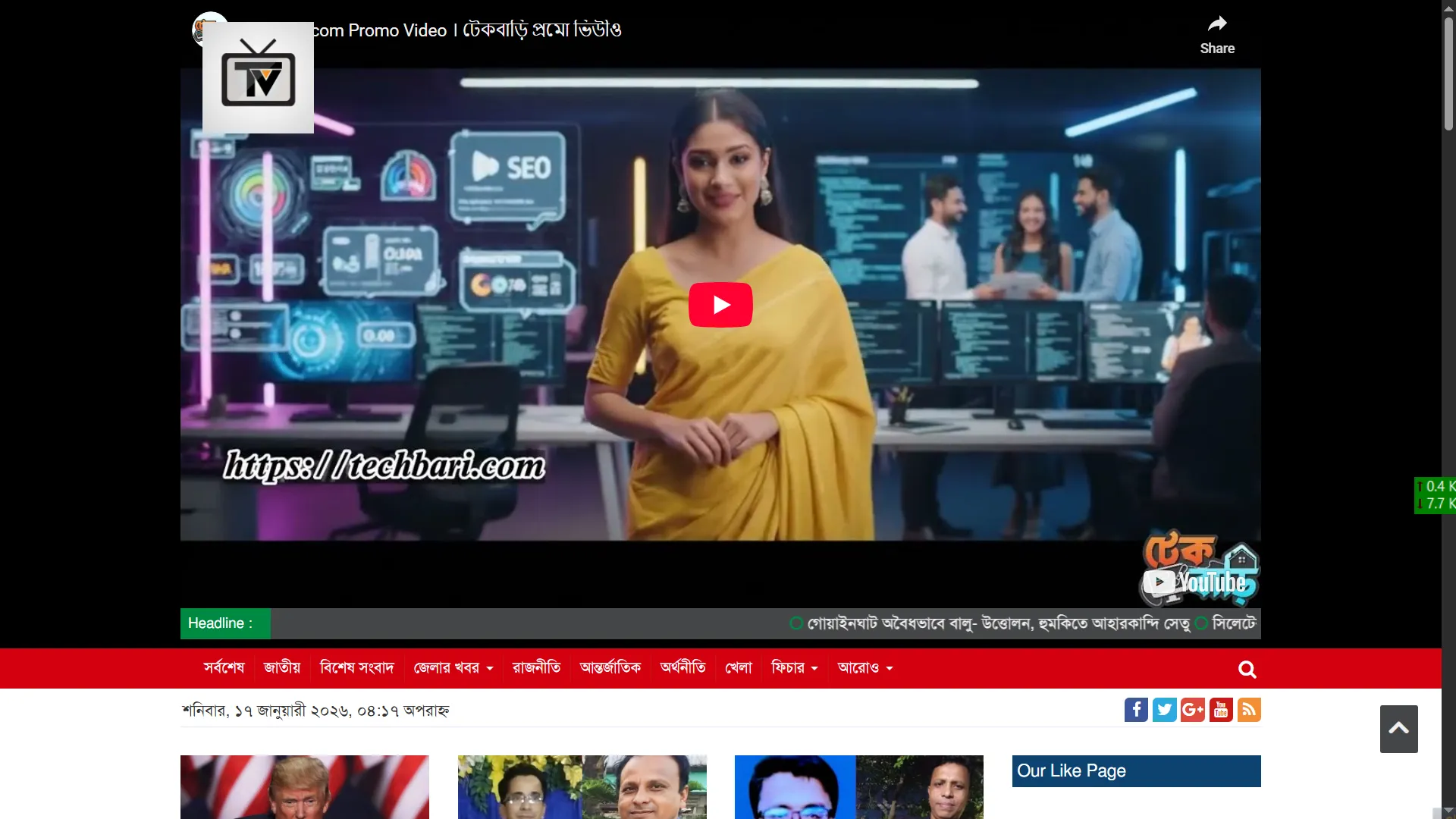 Tv News Theme 1