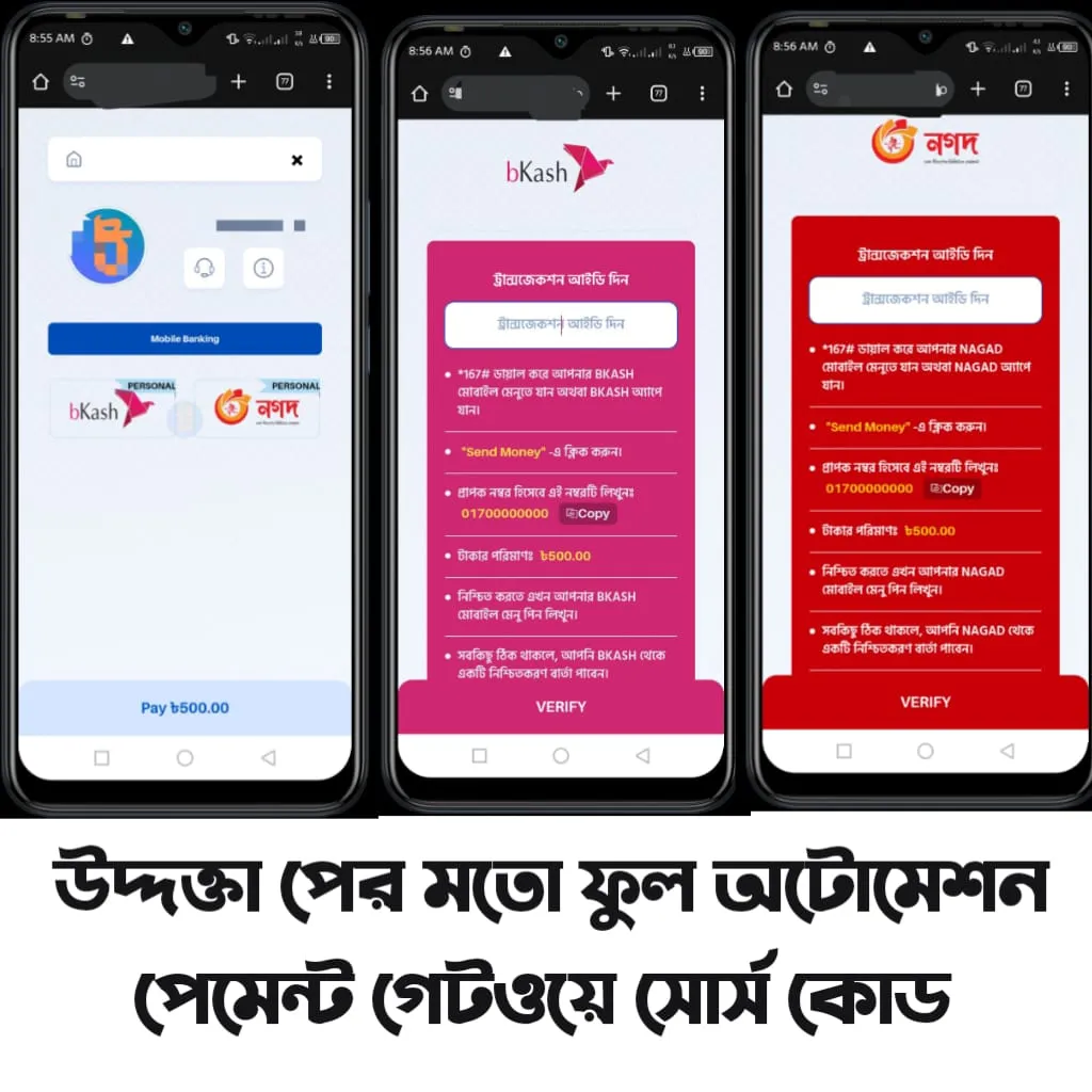Uddoktapay payment getway source code download