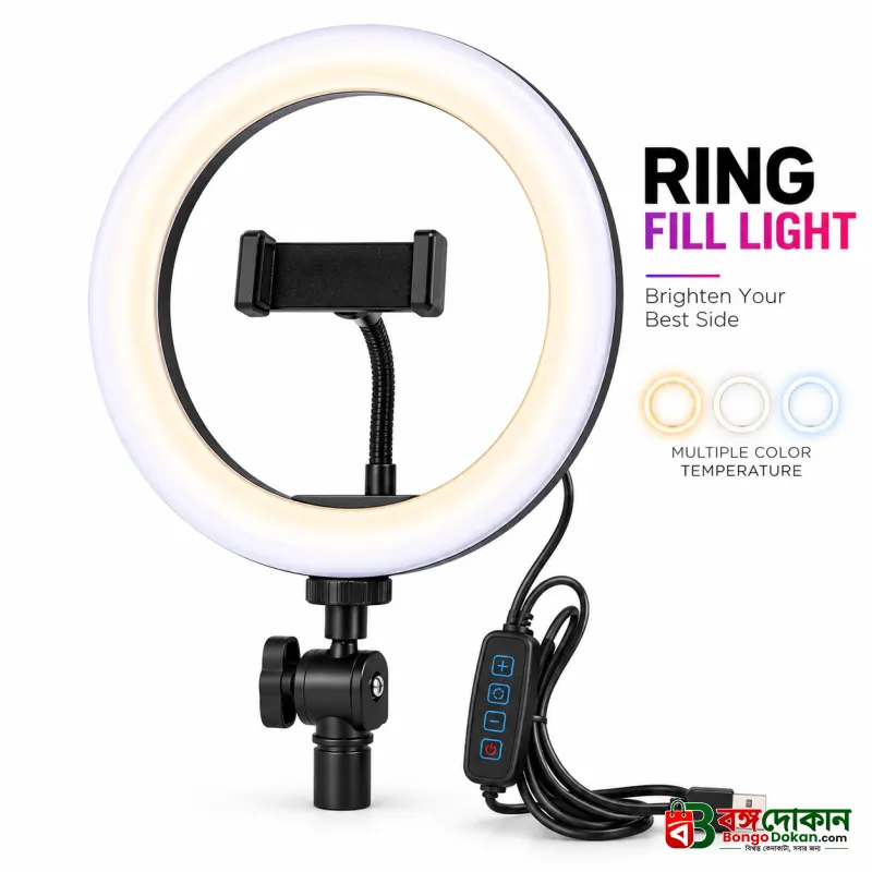 10-Inch LED Ring Light with Tripod Stand & Phone Holder – Dimmable Beauty Light with 3 Color Modes, 10 Brightness Levels & Bluetooth Remote for Vlogging, Makeup & Photography - বাংলাদেশে সেরা দাম ও এক্সক্লুসিভ ডিজাইন - বাংলাদেশে সেরা অফার ও দাম