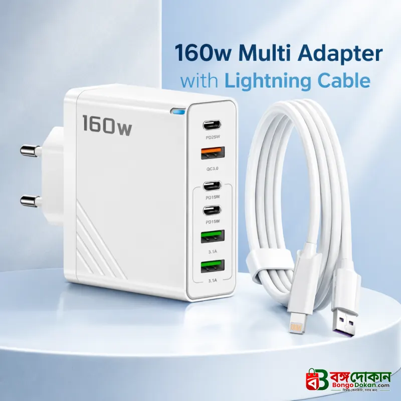 160W Super Fast Multi-Adapter: Ultimate GaN Charger with 6 Ports & Lightning Cable - বাংলাদেশে সেরা দাম ও স্পেসিফিকেশন - গ্যালারি