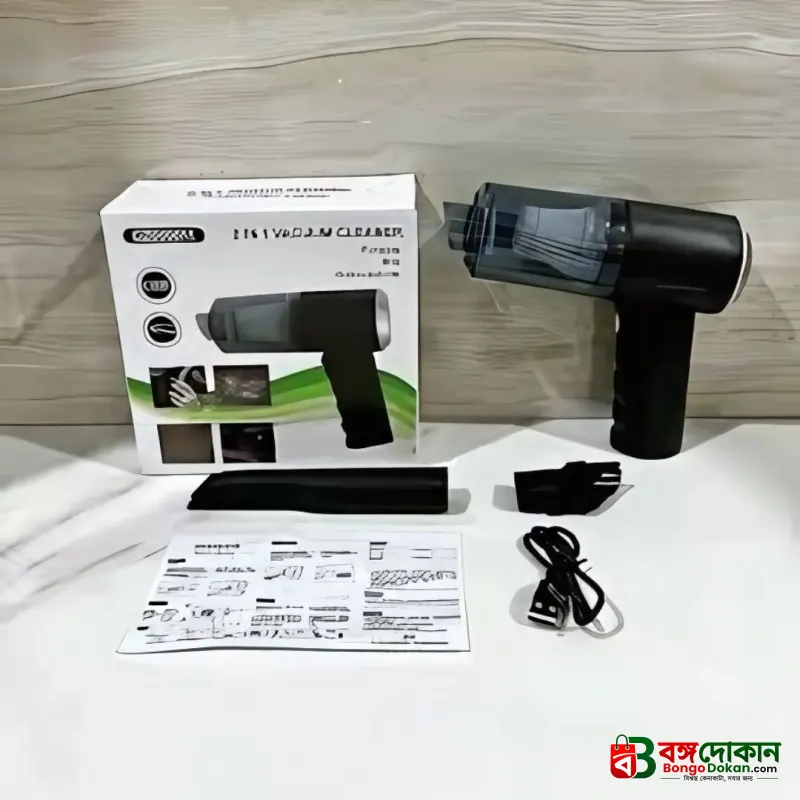 2 in 1 wireless portable and rechargeable mini vacuum cleaner - বাংলাদেশে সেরা দাম ও স্পেসিফিকেশন - গ্যালারি