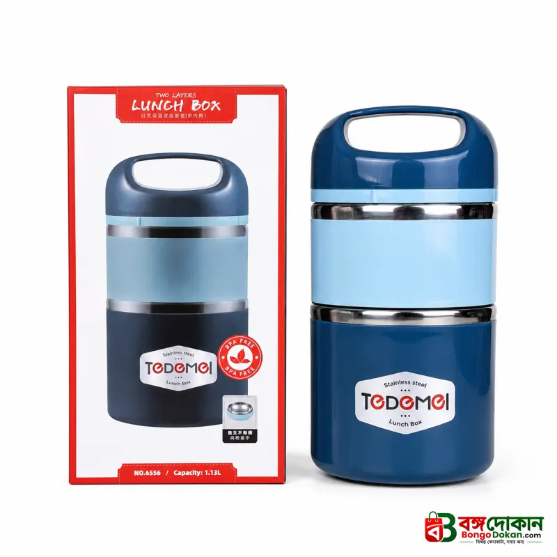 2.5 Layer 1.13L Stainless Steel Lunch Box – Leak-Proof, BPA-Free Airtight Tiffin Box with Handle for Office, School & Travel - বাংলাদেশে সেরা দাম ও নতুন কালেকশন - গ্যালারি