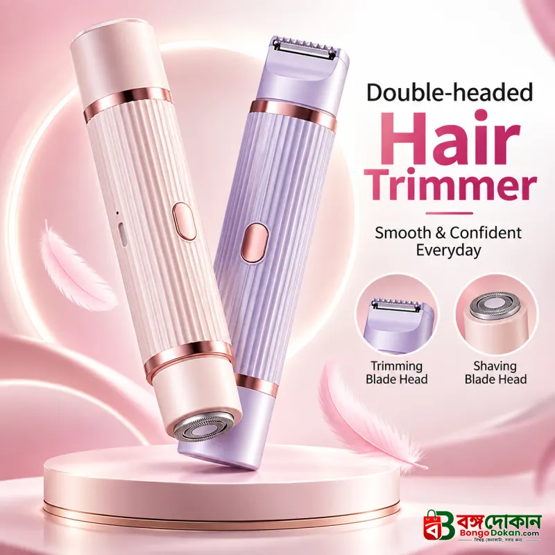 2-in-1 Multifunctional Women’s Electric Trimmer & Shaver – Painless Portable Facial, Body & Private Parts Hair Remover with USB Charging & Light Purple Design - বাংলাদেশে সেরা দাম ও আকর্ষণীয় কালেকশন - বাংলাদেশে সেরা অফার ও দাম