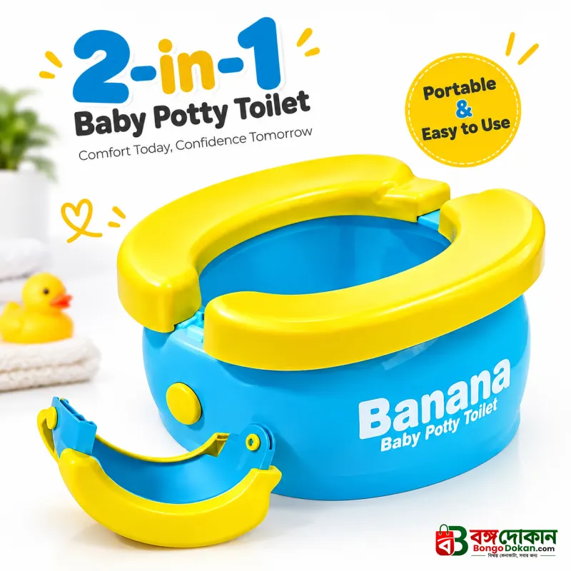 2-in-1 Portable Banana Baby Potty Training Toilet – Foldable Travel Potty Chair & Toilet Seat Reducer with Disposable Bags, Non-Toxic Anti-Slip Design for Toddlers & Travel - বাংলাদেশে সেরা দাম ও আকর্ষণীয় খেলনা - বাংলাদেশে সেরা অফার ও দাম