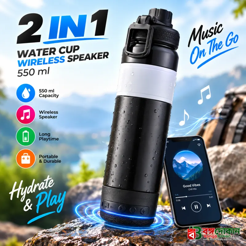 2-in-1 Portable Wireless Bluetooth Speaker & Water Bottle (550ml) – Leak-Proof Lifestyle Gadget with Hand Strap for Sports, Gym & Outdoor Travel - বাংলাদেশে সেরা দাম ও স্পেসিফিকেশন - বাংলাদেশে সেরা অফার ও দাম