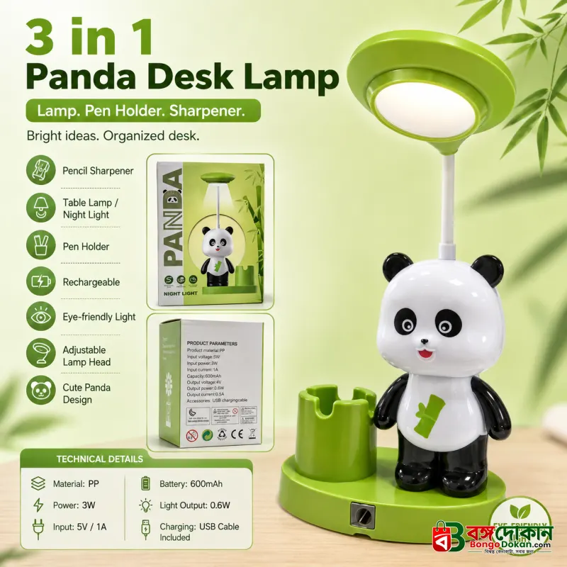 3 in 1 Panda Desk Lamp with pen holder & sharpener - বাংলাদেশে সেরা দাম ও স্পেসিফিকেশন - বাংলাদেশে সেরা অফার ও দাম