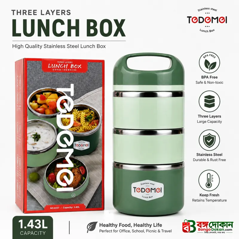 3.5 Layer 1.43L Stainless Steel Lunch Box – Leak-Proof, BPA-Free Airtight Tiffin Box with Handle for Office, School & Travel - বাংলাদেশে সেরা দাম ও নতুন কালেকশন - বাংলাদেশে সেরা অফার ও দাম