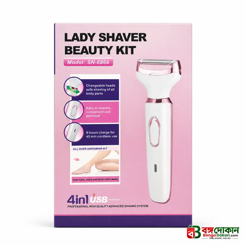 4-in-1 Rechargeable Lady Shaver & Hair Removal Beauty Kit – Painless Electric Razor, Eyebrow, Nose & Body Hair Trimmer with USB Charging & Portable Rose Gold Design - বাংলাদেশে সেরা দাম ও স্পেসিফিকেশন - গ্যালারি