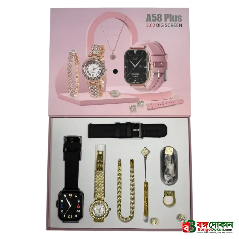 A58 Plus Smartwatch Gift Set For Girls ( 8 in 1) - বাংলাদেশে সেরা দাম ও স্মার্ট ফিচার - গ্যালারি
