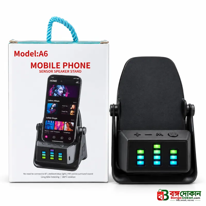 A6 Mobile Phone Sensor Speaker Stand - বাংলাদেশে সেরা দাম ও স্পেসিফিকেশন - গ্যালারি
