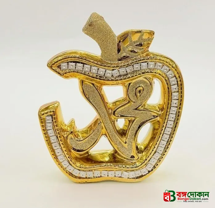 Allahu and Mohammad S Hadia(Ceramic) - বাংলাদেশে সেরা দাম ও লাইফস্টাইল কালেকশন - গ্যালারি