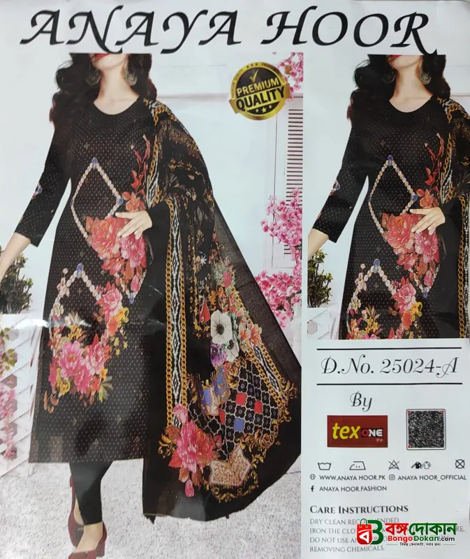 ANAYA HOOR Rigging Digital printed cotton  3 Piece - বাংলাদেশে সেরা দাম ও আকর্ষণীয় কালেকশন - গ্যালারি