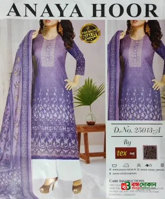 ANAYA HOOR Rigging Digital printed cotton  3 Piece - বাংলাদেশে সেরা দাম ও আকর্ষণীয় কালেকশন - গ্যালারি