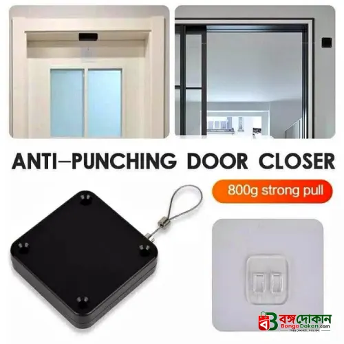 Auto Door Closer – Punch-Free Automatic Door Closer - বাংলাদেশে সেরা দাম ও লাইফস্টাইল কালেকশন - গ্যালারি