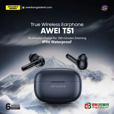 Awei T51 True Wireless Earbuds – Bluetooth 5.4 TWS with 10mm Drivers, ENC Noise Cancelling Mic, IPX6 Waterproof & 300mAh Case - বাংলাদেশে সেরা দাম ও স্পেসিফিকেশন - গ্যালারি