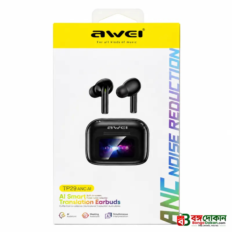 Awei TP29ANC AI Translation & ANC Wireless Earbuds – Bluetooth 6.0 Real-Time Translator Earphones with 147 Languages, 10mm Driver & LCD Touch Screen - বাংলাদেশে সেরা দাম ও স্পেসিফিকেশন - গ্যালারি