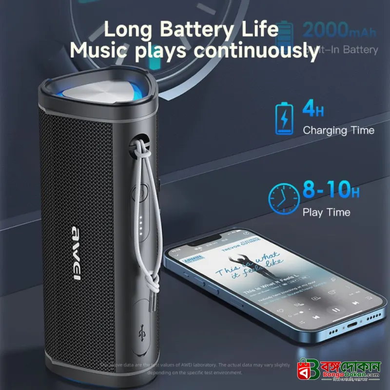 Awei Y331 Portable Wireless Bluetooth 5.0 Speaker – 10W Dual Drivers, 2000mAh Battery, 10H Playtime, Hands-Free Calling & TF/AUX Support (6 Months Warranty) - বাংলাদেশে সেরা দাম ও স্পেসিফিকেশন - গ্যালারি