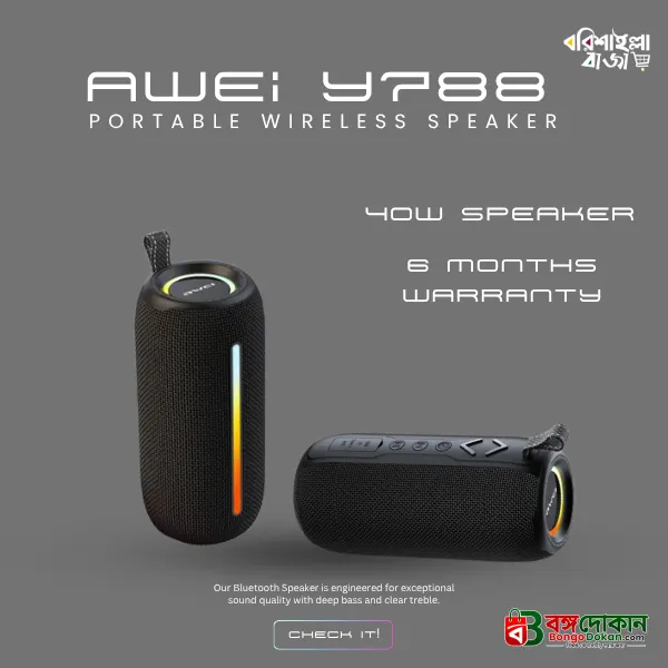 Awei Y788 LED Flashing Soundbar Wireless Bluetooth Speaker – 20W Dual Horns, Bluetooth 5.1, IPX6 Waterproof, TWS Stereo & 2400mAh Battery - বাংলাদেশে সেরা দাম ও স্পেসিফিকেশন - গ্যালারি