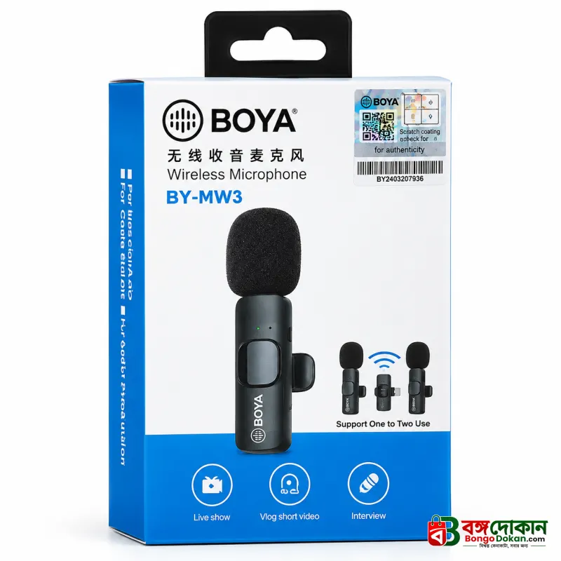 BOYA BY-MW3 Lightning Wireless Lavalier Microphone – Plug & Play Omnidirectional Clip-On Mic with 65ft Range, 8H Battery & Real-Time Sync for iPhone & iPad - বাংলাদেশে সেরা দাম ও স্পেসিফিকেশন - গ্যালারি