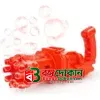 Bubble Blaster 8-Hole Automatic Bubble Blower Electric Bubble Maker Machine Toy for Toddler Kids Boys Girls - বাংলাদেশে সেরা দাম ও আকর্ষণীয় খেলনা - গ্যালারি