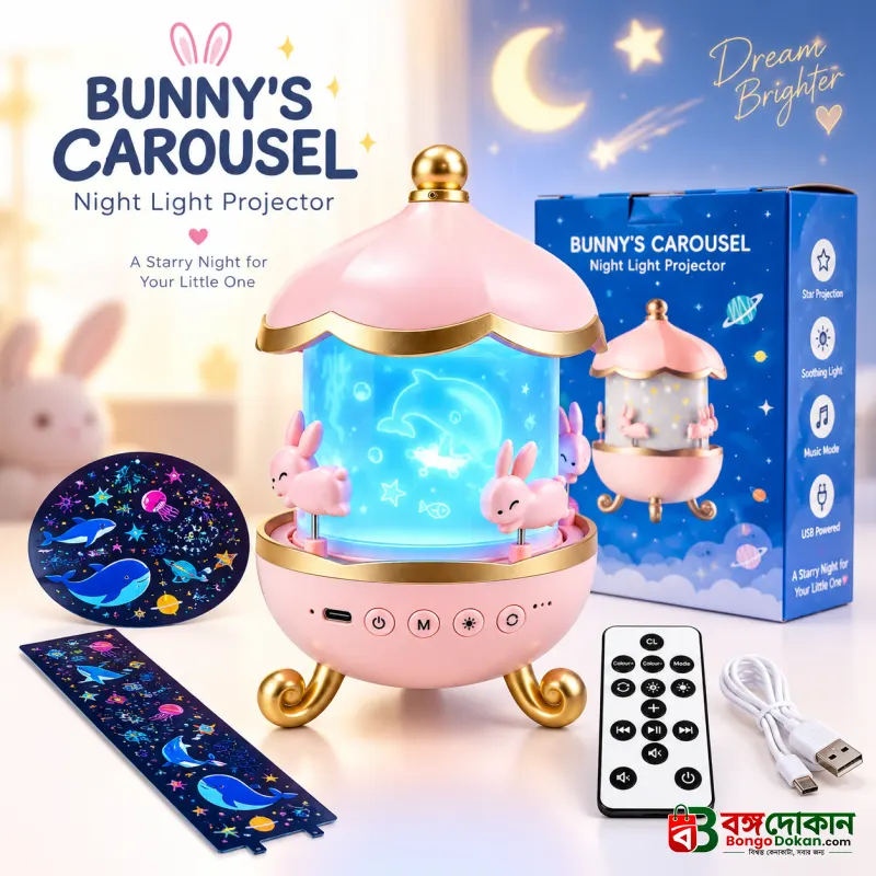 Bunny Carousel Night Light Projector – Rotating LED Star & Galaxy Projection Lamp with 6 Themes, 5 Color Patterns & Adjustable Brightness for Kids Room & Nursery Decor - বাংলাদেশে সেরা দাম ও আকর্ষণীয় খেলনা - গ্যালারি