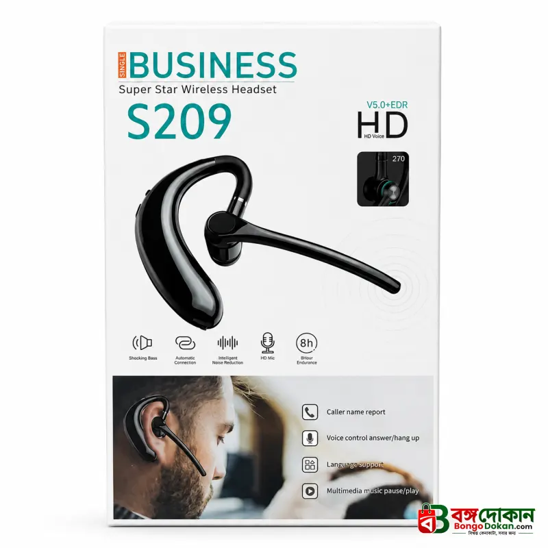 Business Super Star S209 Single Wireless Headset – Bluetooth V5.0 with 270° Rotatable Earhook, HD Mic, Intelligent Noise Reduction & 8H Battery - বাংলাদেশে সেরা দাম ও স্পেসিফিকেশন - গ্যালারি