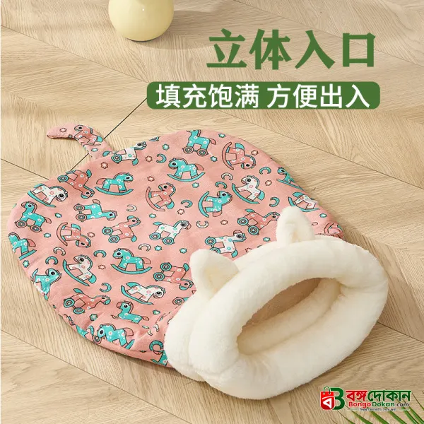 Cat Sleeping Bag (Multi-Colour) - বাংলাদেশে সেরা দাম ও লাইফস্টাইল কালেকশন - গ্যালারি