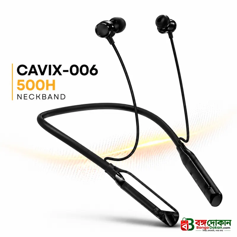 CAVIX-006 Wireless Neckband Earphone – Bluetooth Headset with 500H Music Time, Magic Voice Changer, Vibration Alert, Auto Pause/Play Magnetic Design & HD Sound - বাংলাদেশে সেরা দাম ও স্পেসিফিকেশন - বাংলাদেশে সেরা অফার ও দাম