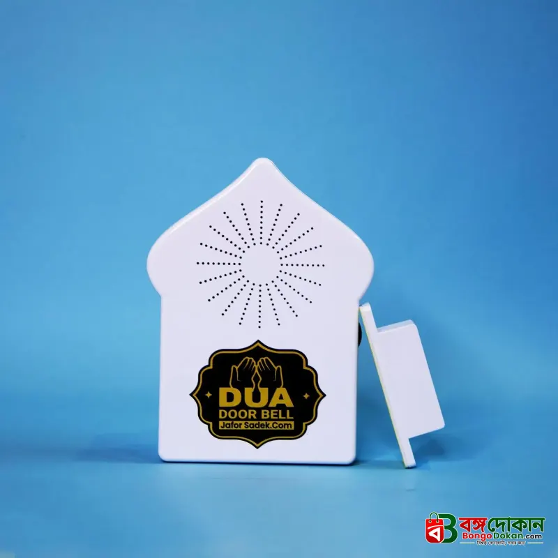 Combo New Islamic Calling bell & Dua Door bell - বাংলাদেশে সেরা দাম ও স্পেসিফিকেশন - গ্যালারি
