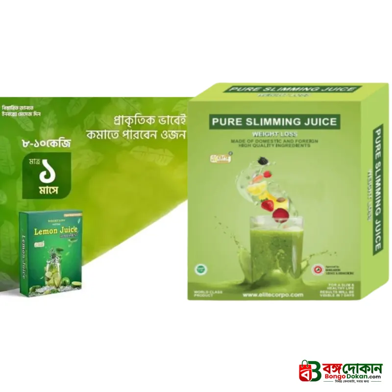 Combo Pure Slimming Juice Weight Loss 120gm @ Food Lemon juice Weight Loss  120gm - বাংলাদেশে সেরা দাম ও লাইফস্টাইল কালেকশন - গ্যালারি