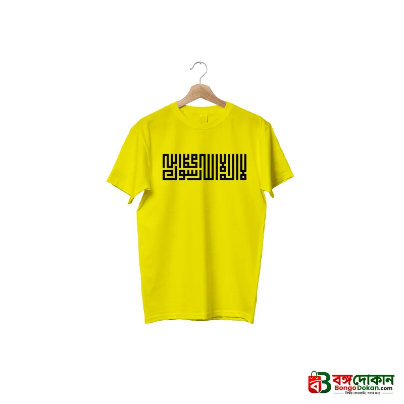 Comfortable Jersey Fabrics T-shirt 5 pcs combo - বাংলাদেশে সেরা দাম ও নতুন কালেকশন - গ্যালারি