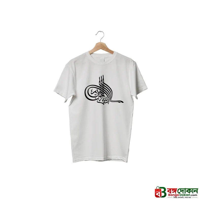 Comfortable Jersey Fabrics T-shirt 5 pcs combo - বাংলাদেশে সেরা দাম ও নতুন কালেকশন - গ্যালারি
