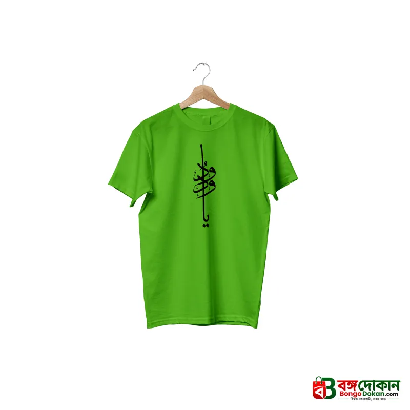Comfortable Jersey Fabrics T-shirt 5 pcs combo - বাংলাদেশে সেরা দাম ও নতুন কালেকশন - গ্যালারি