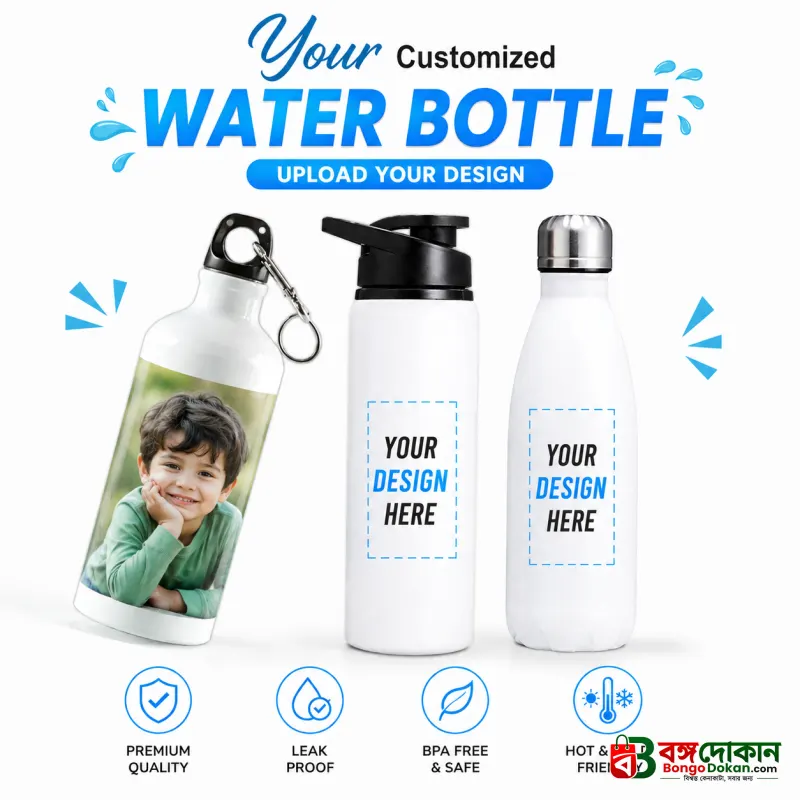 Customizable 500ml White Aluminum Water Bottle – Lightweight Glossy Finish Personalized Sports Bottle with Carton Box - বাংলাদেশে সেরা দাম ও লাইফস্টাইল কালেকশন - বাংলাদেশে সেরা অফার ও দাম