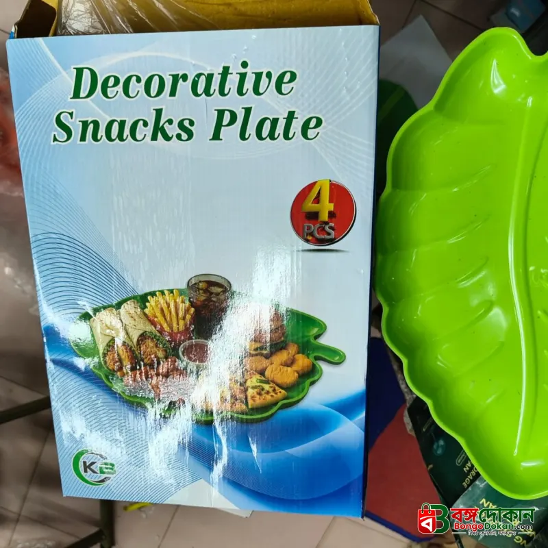 Decorative Leaf-Shaped Snacks Plate Set - বাংলাদেশে সেরা দাম ও লাইফস্টাইল কালেকশন - গ্যালারি
