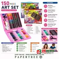 Drawing Art Set Painting For Kids Box Artist -150 Pcs - বাংলাদেশে সেরা দাম ও প্রিমিয়াম কালেকশন - বাংলাদেশে সেরা অফার ও দাম